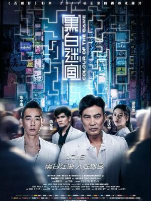 塞纳河的故事